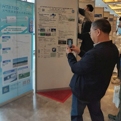 參會學(xué)者研讀并記錄海爾欣HT-8700大氣氨分析儀